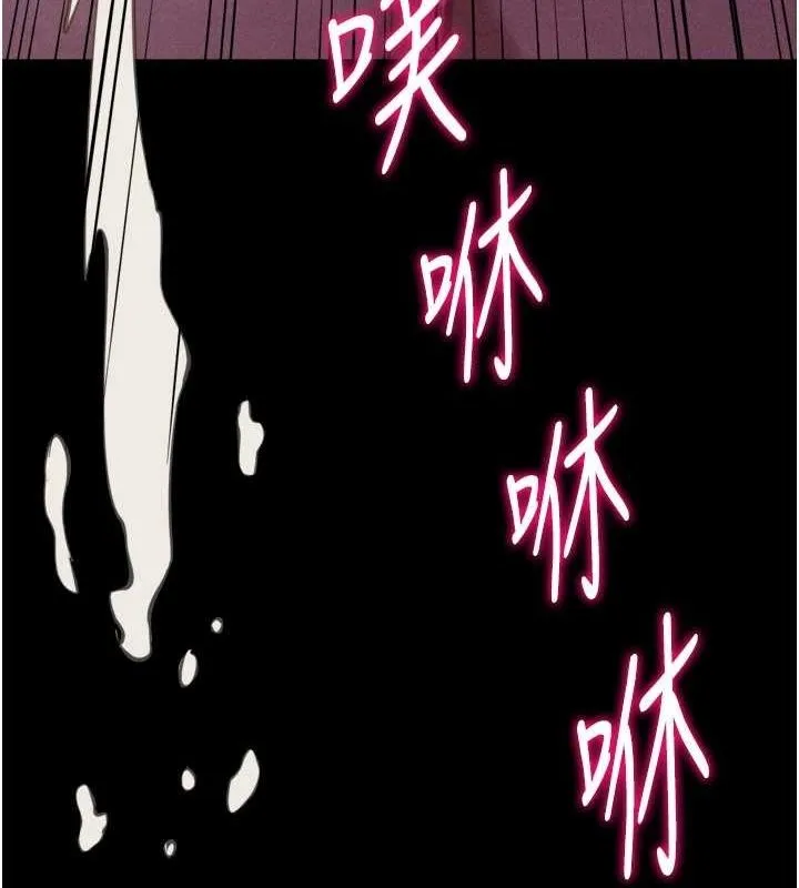 选手村:母猪调教-第23話-偷看後輩跟教練打炮 - 图片 191