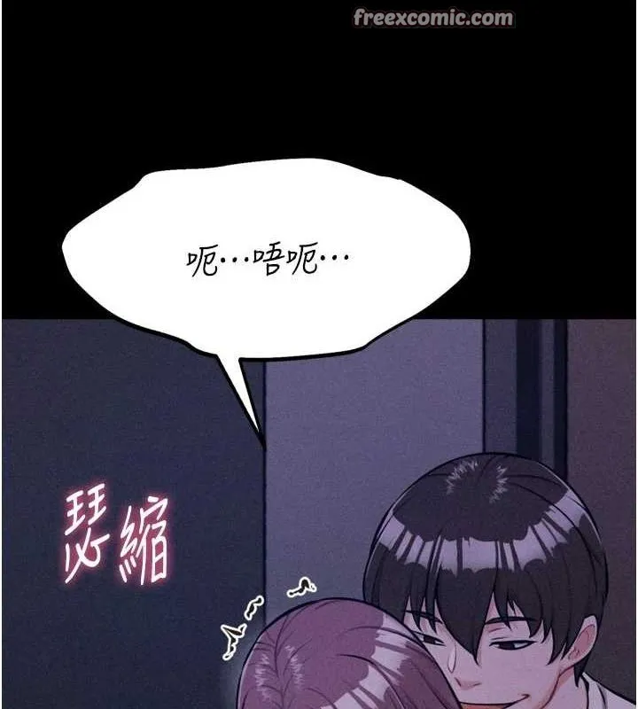 选手村:母猪调教-第23話-偷看後輩跟教練打炮 - 图片 195