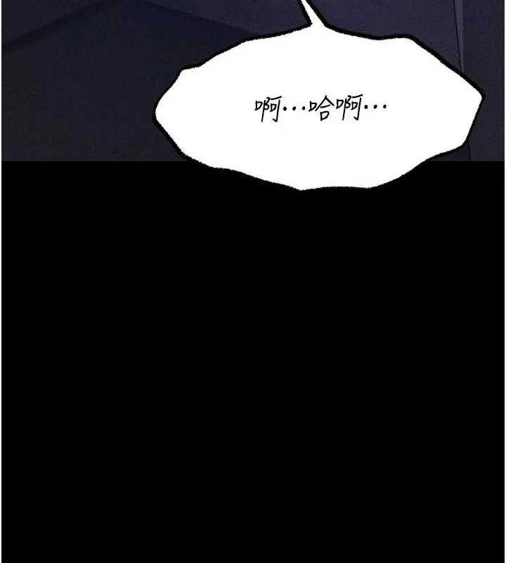 选手村:母猪调教-第23話-偷看後輩跟教練打炮 - 图片 217