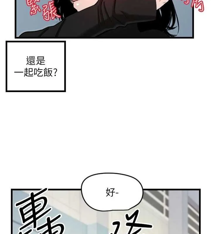 守护天使-第28話-三個願望一次滿足 - 图片 39