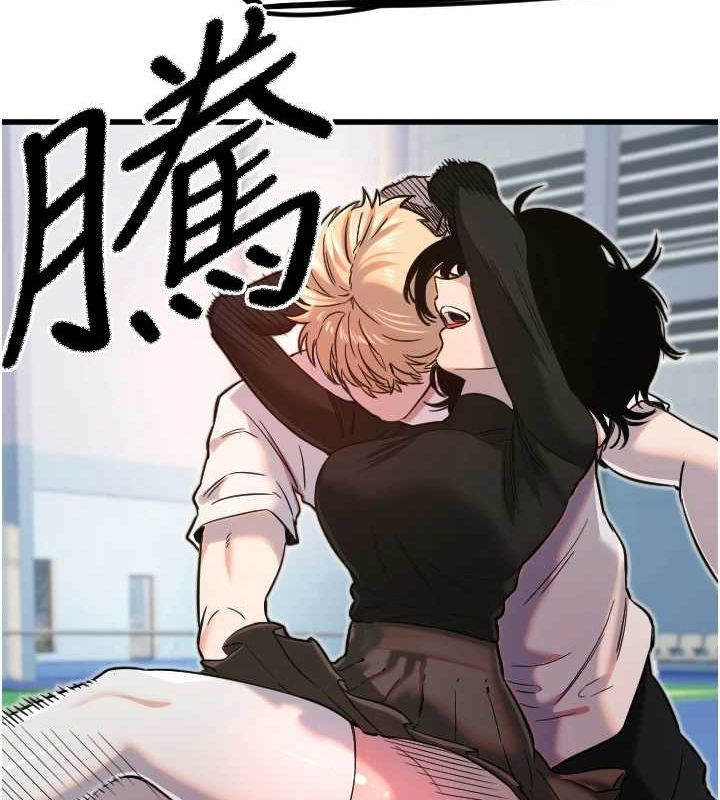 守護天使第28話-三個願望一次滿足