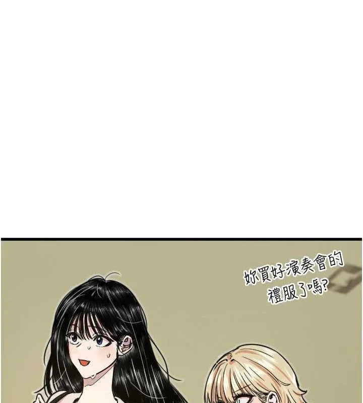 守护天使-第28話-三個願望一次滿足 - 图片 72