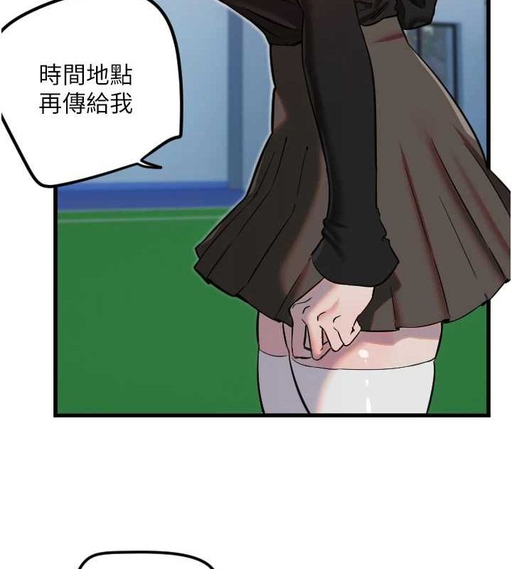 守护天使第28話-三個願望一次滿足