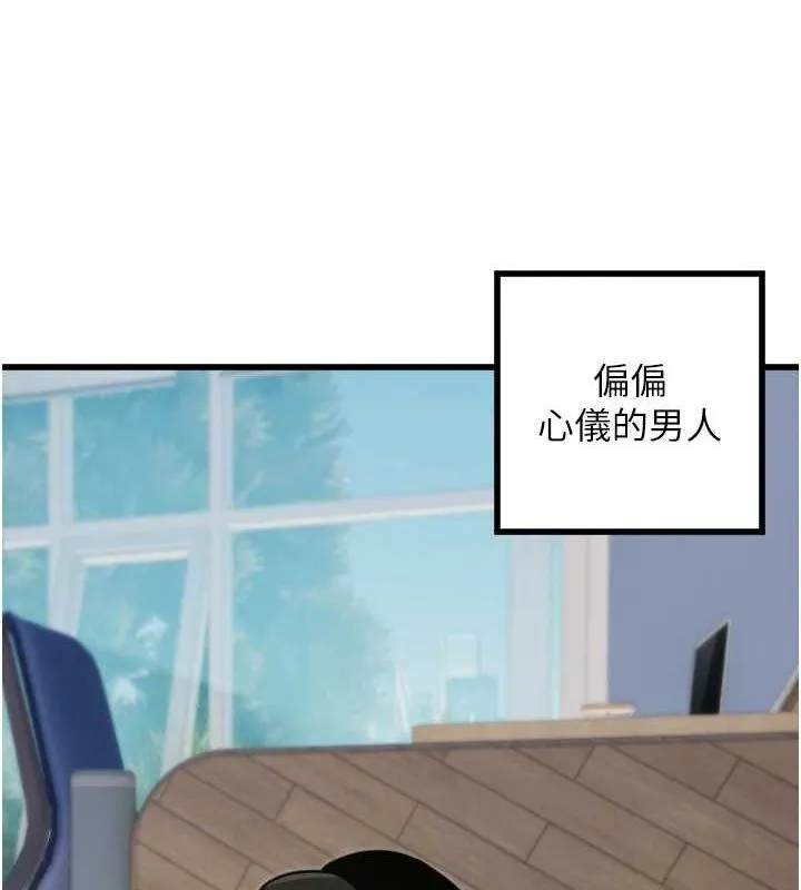 守護天使第28話-三個願望一次滿足