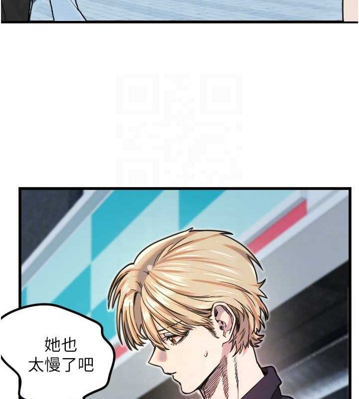 守护天使第28話-三個願望一次滿足