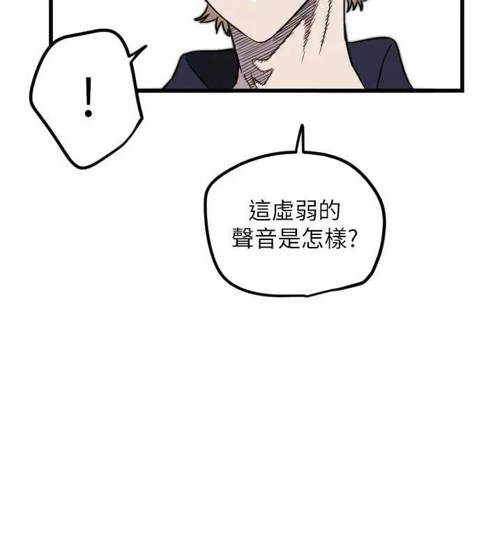 守護天使第28話-三個願望一次滿足