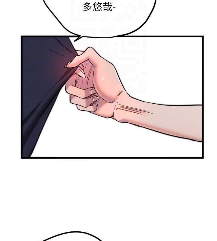 守护天使第28話-三個願望一次滿足