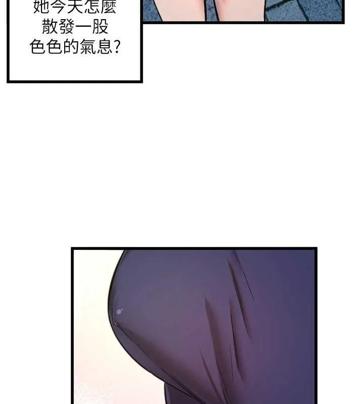 守護天使第28話-三個願望一次滿足