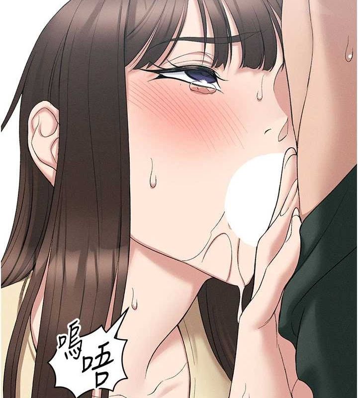 太妹攻略指南第18話-既害怕又期待受傷害