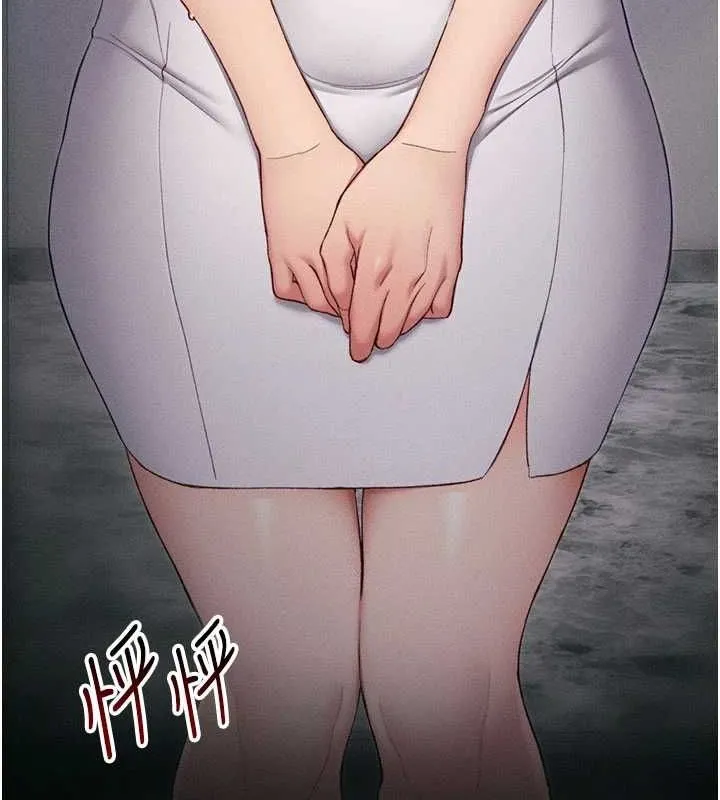 太妹攻略指南-第18話-既害怕又期待受傷害 - 图片 95