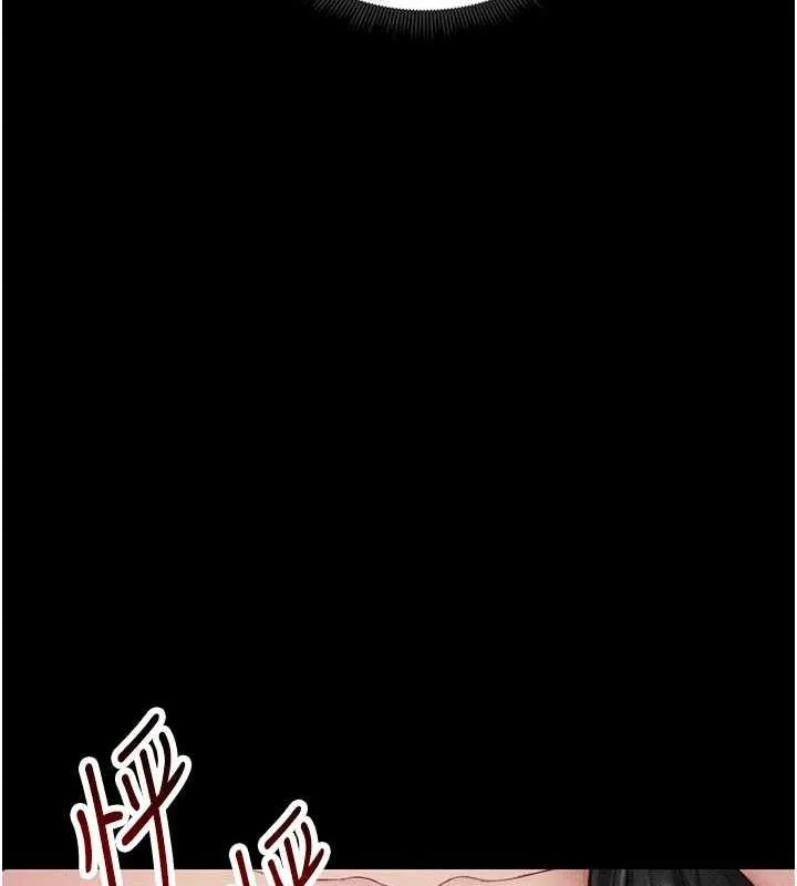 太妹攻略指南第18話-既害怕又期待受傷害