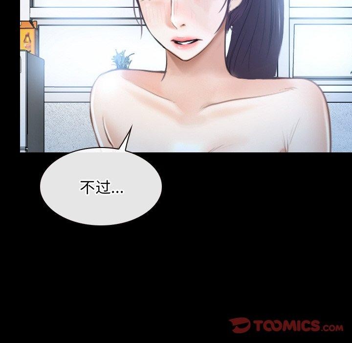 寻找初恋第47話