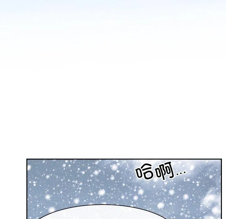 寻找初恋-第47話 - 图片 16