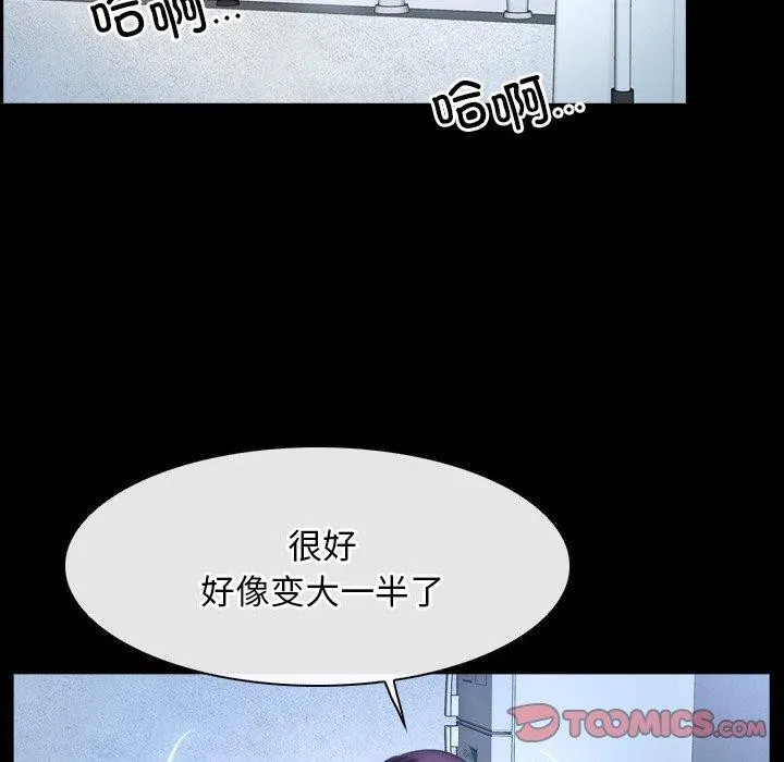 寻找初恋第47話
