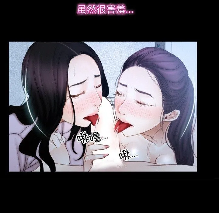 寻找初恋-第47話 - 图片 31