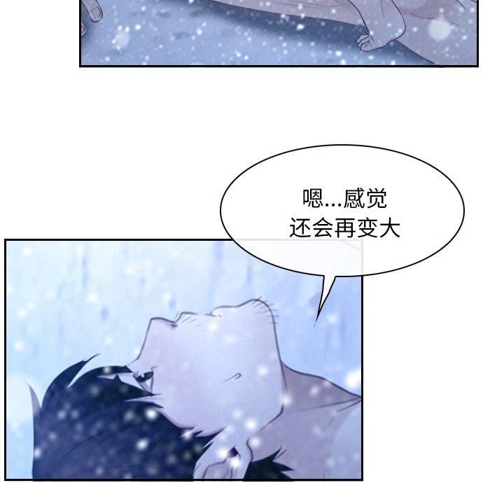 寻找初恋第47話