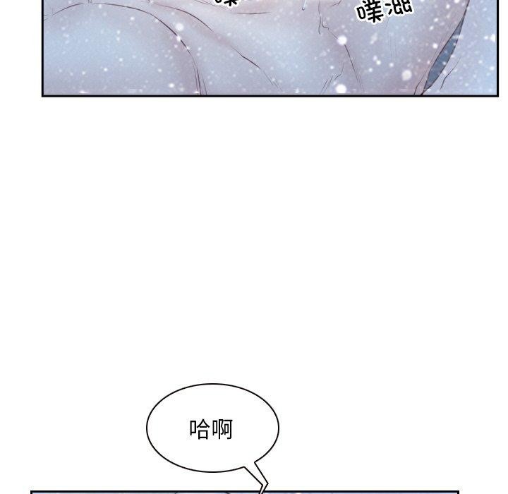 寻找初恋第47話