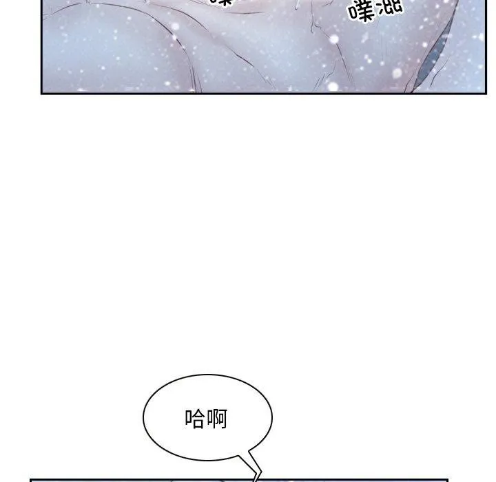 寻找初恋第47話