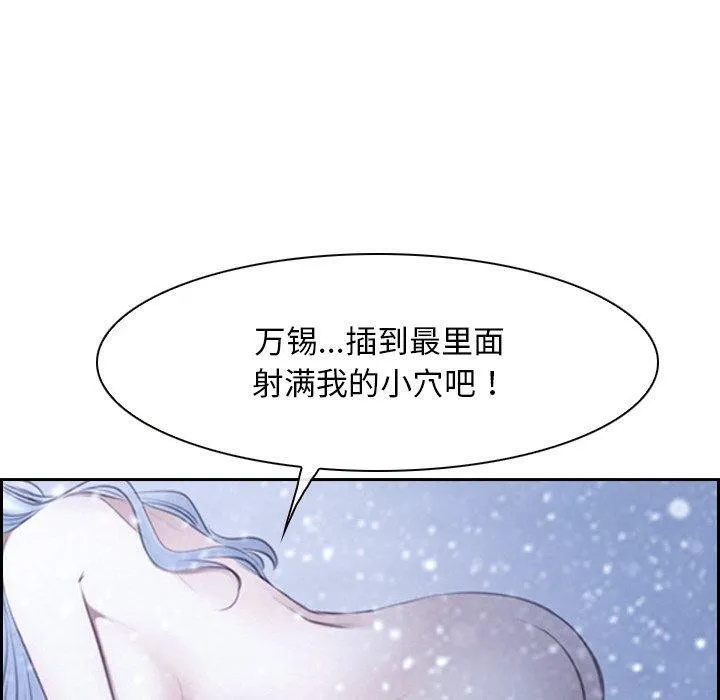 寻找初恋第47話