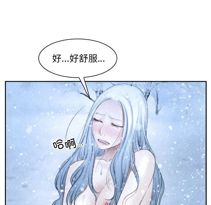 寻找初恋-第47話 - 图片 45