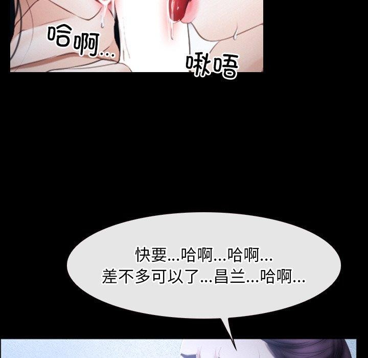 寻找初恋第47話