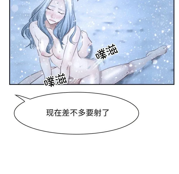 寻找初恋-第47話 - 图片 55