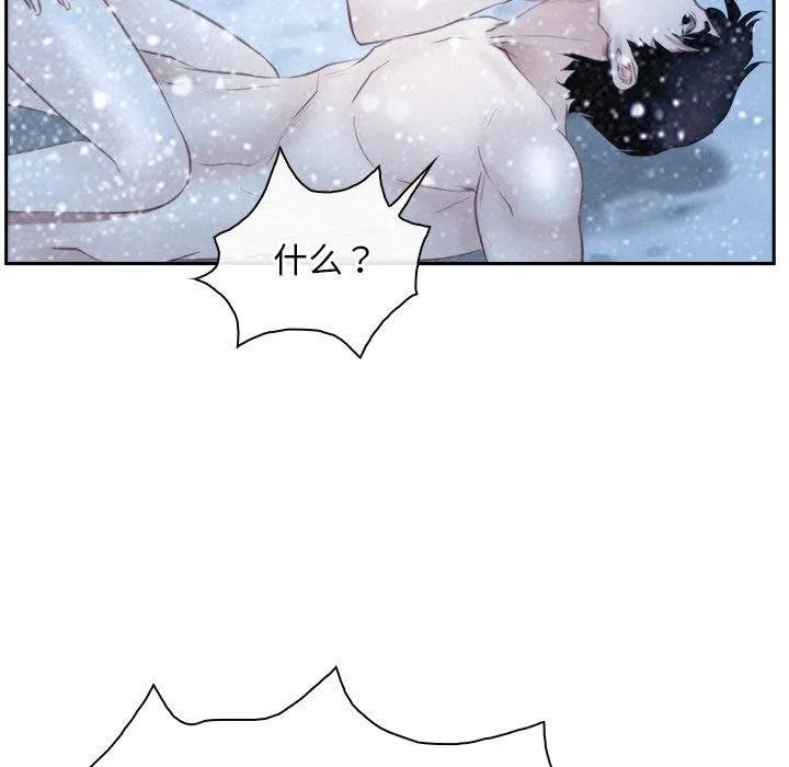 寻找初恋-第47話 - 图片 67