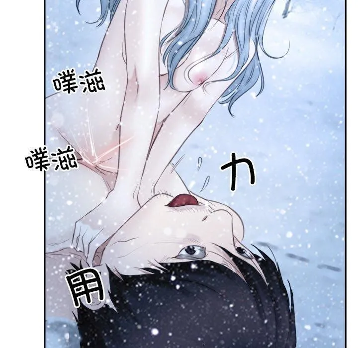寻找初恋-第47話 - 图片 70