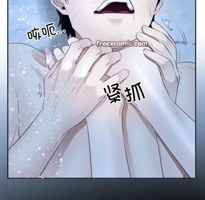 寻找初恋-第47話 - 图片 72