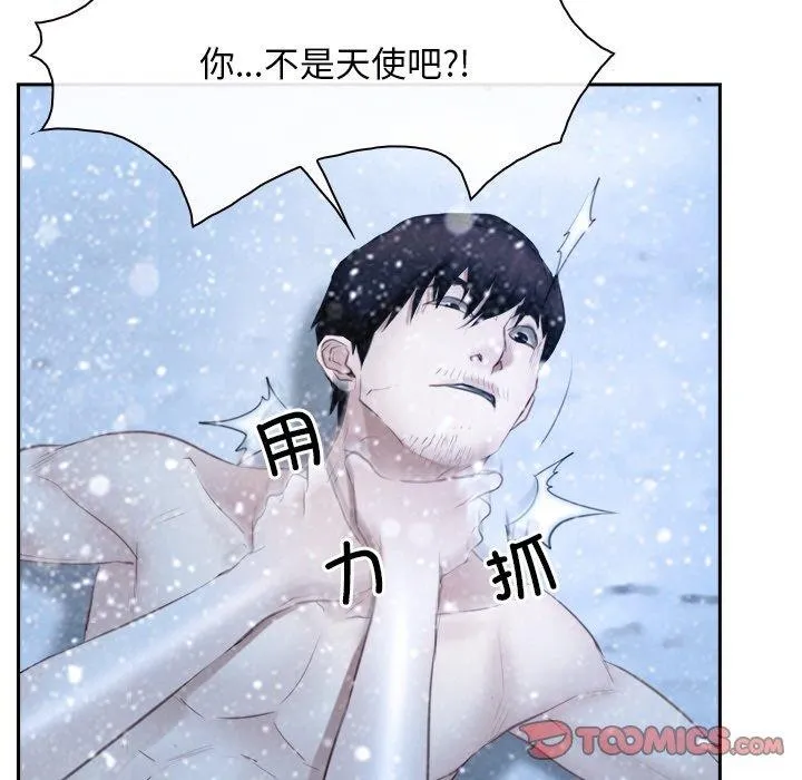 寻找初恋-第47話 - 图片 68