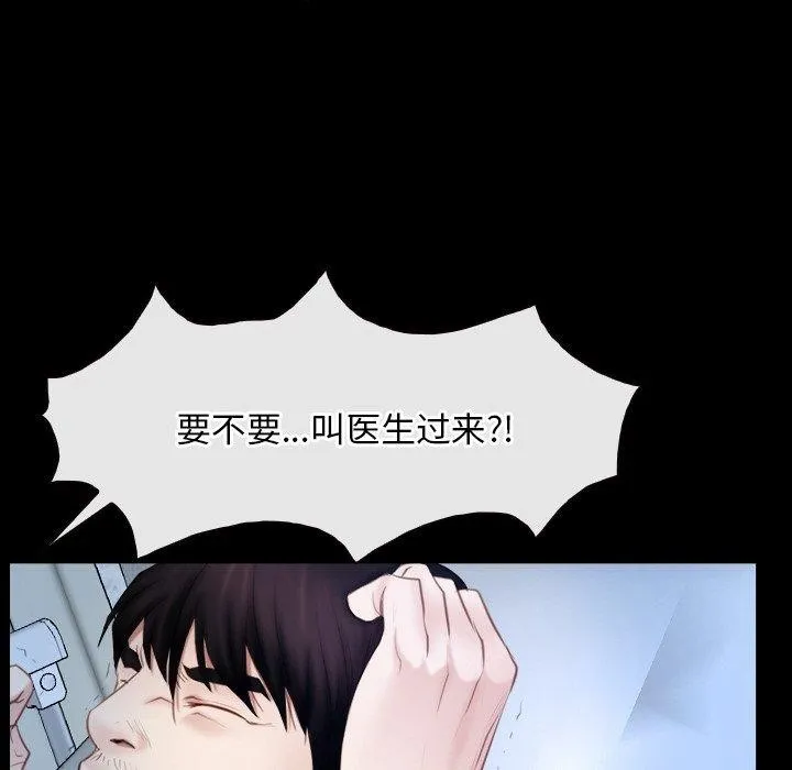 寻找初恋第47話