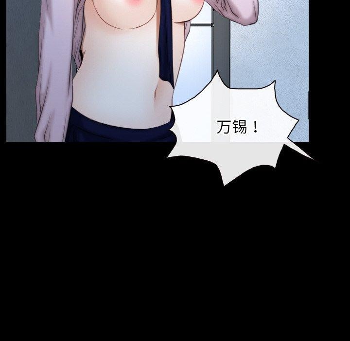 寻找初恋第47話