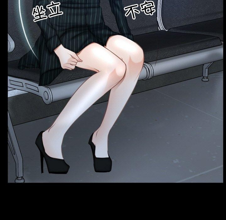 寻找初恋第47話