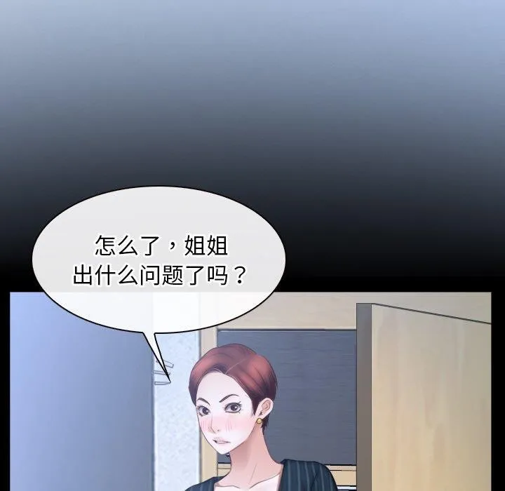 寻找初恋第47話