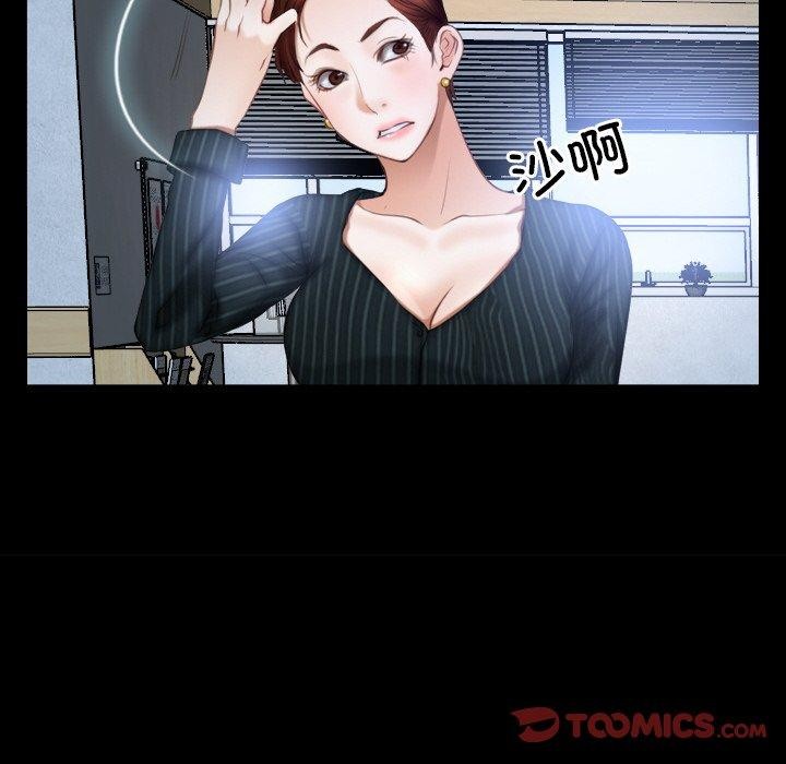 寻找初恋第47話