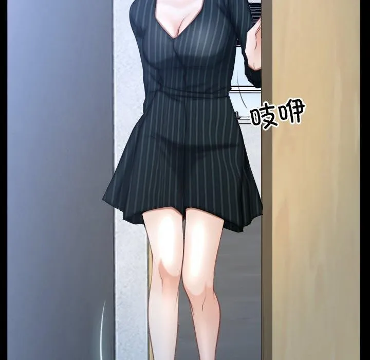 寻找初恋-第47話 - 图片 100