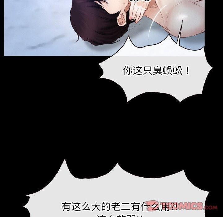 寻找初恋第47話