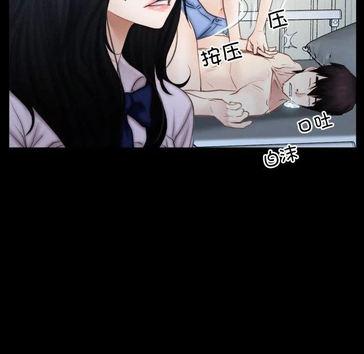 寻找初恋第47話