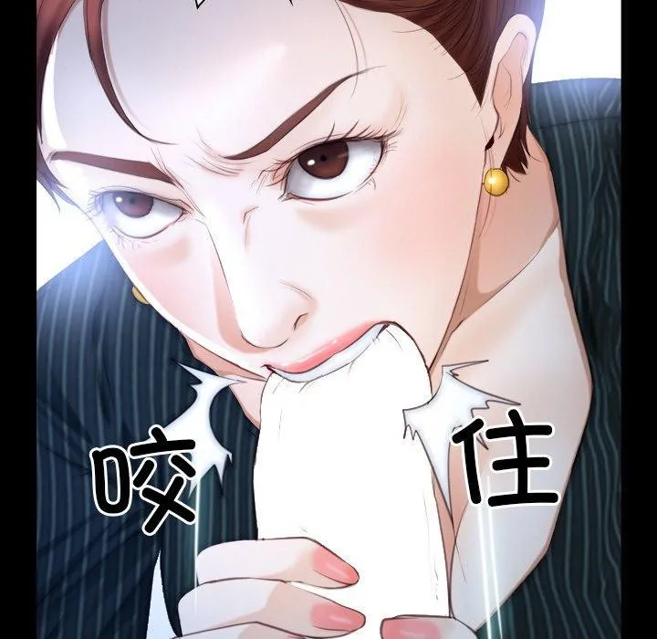 寻找初恋-第47話 - 图片 113