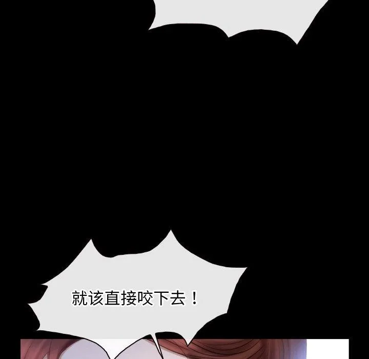 寻找初恋第47話