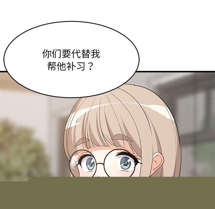 难缠姐妹偏要和我同居第40話