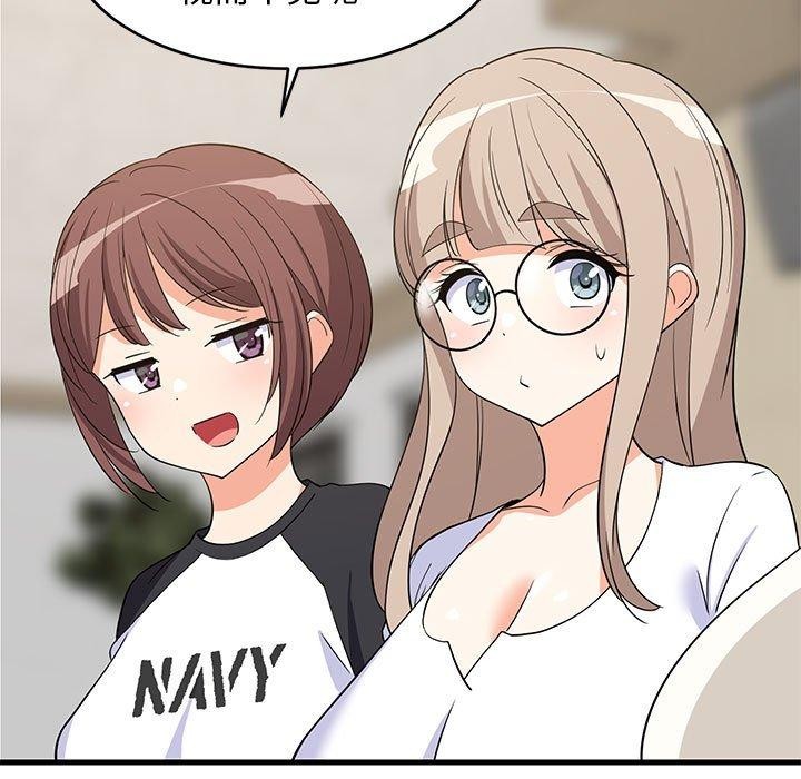 难缠姐妹偏要和我同居第40話