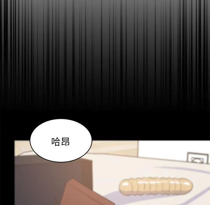 难缠姐妹偏要和我同居-第40話 - 图片 23