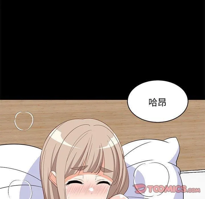 难缠姐妹偏要和我同居-第40話 - 图片 30