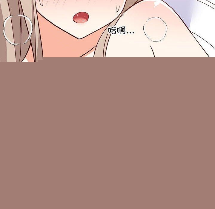 难缠姐妹偏要和我同居第40話