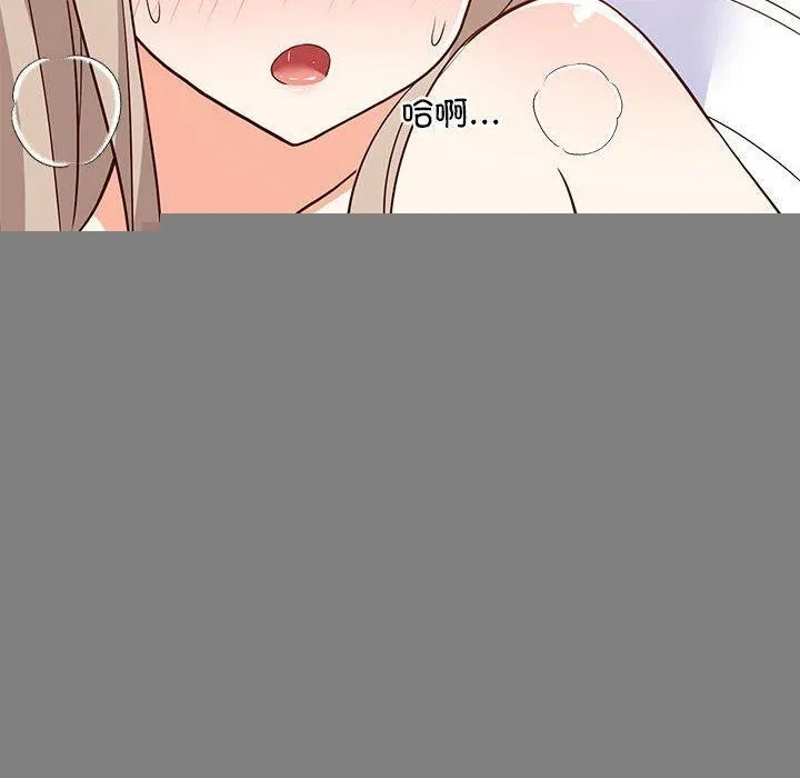 难缠姐妹偏要和我同居-第40話 - 图片 40