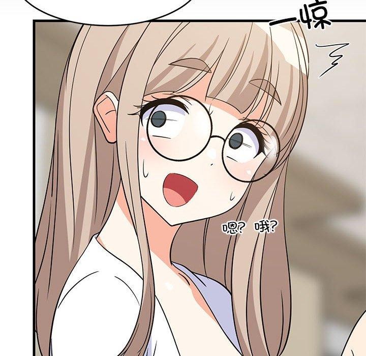 难缠姐妹偏要和我同居第40話