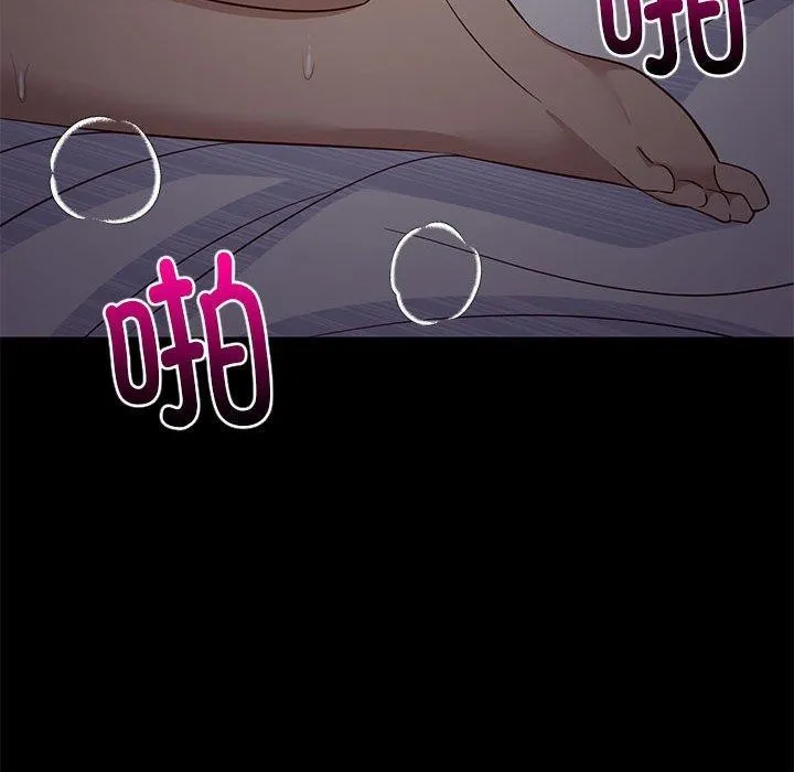 难缠姐妹偏要和我同居-第40話 - 图片 68