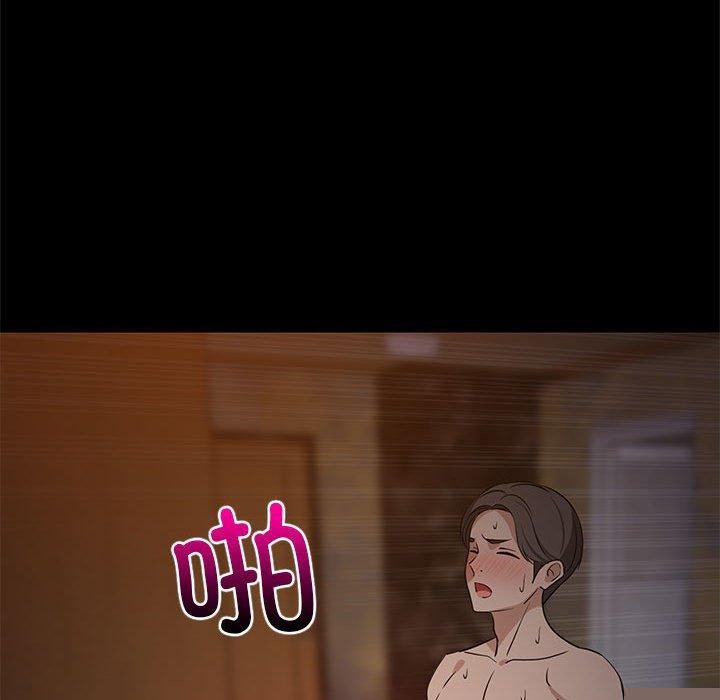 难缠姐妹偏要和我同居第40話