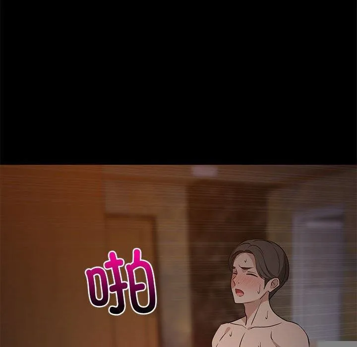 难缠姐妹偏要和我同居-第40話 - 图片 69